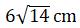 Figure for question 21, option (b)
