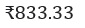 Figure for question 2, option (c)