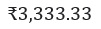 Figure for question 2, option (a)
