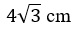 Figure for question 1, option (d)