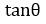 Figure for question 13, option (a)