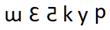 Figure for question 16, option (b)