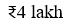 Figure for question 20, option (b)