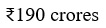 Figure for question 9, option (a)