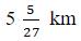 Figure for question 14, option (a)