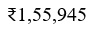 Figure for question 7, option (a)