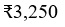 Figure for question 3, option (c)