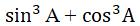 Figure for question 13, option (a)