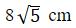 Figure for question 4, option (a)