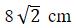 Figure for question 4, option (c)