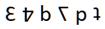 Figure for question 16, option (a)
