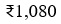 Figure for question 21, option (d)