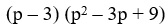 Figure for question 25, option (a)