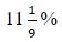 Figure for question 21, option (a)