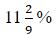 Figure for question 21, option (c)