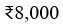 Figure for question 4, option (a)