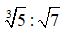 Figure for question 7, option (a)