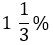 Figure for question 25, option (c)