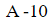 Figure for question 8, option (a)