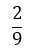 Figure for question 6, option (b)