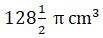 Figure for question 5, option (c)