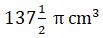 Figure for question 5, option (b)
