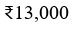 Figure for question 9, option (c)
