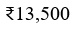 Figure for question 9, option (a)