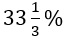 Figure for question 27, option (b)