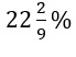 Figure for question 27, option (d)