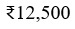 Figure for question 9, option (b)