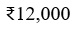 Figure for question 9, option (d)