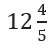 Figure for question 5, option (b)