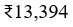 Figure for question 14, option (a)