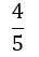 Figure for question 10, option (b)