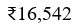 Figure for question 14, option (d)