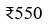 Figure for question 9, option (c)