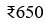 Figure for question 9, option (b)