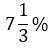 Figure for question 13, option (b)