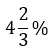 Figure for question 13, option (a)