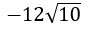 Figure for question 7, option (c)