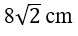 Figure for question 2, option (c)