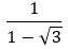 Figure for question 5, option (b)