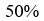 Figure for question 4, option (d)