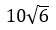 Figure for question 5, option (d)