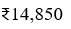 Figure for question 17, option (a)
