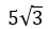 Figure for question 11, option (a)