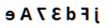 Figure for question 14, option (a)