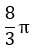 Figure for question 3, option (c)