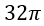 Figure for question 5, option (a)
